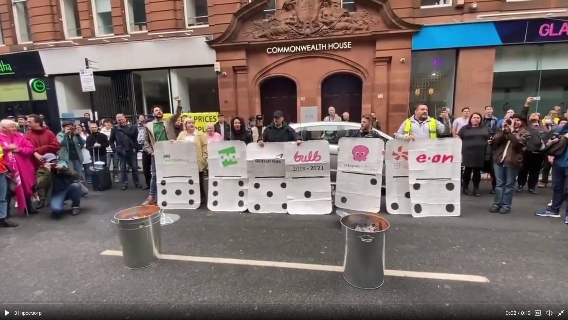 Демонстрация в Глазго