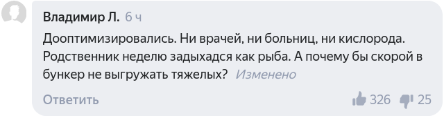 Снимок экрана от 2020-11-08 18-45-39