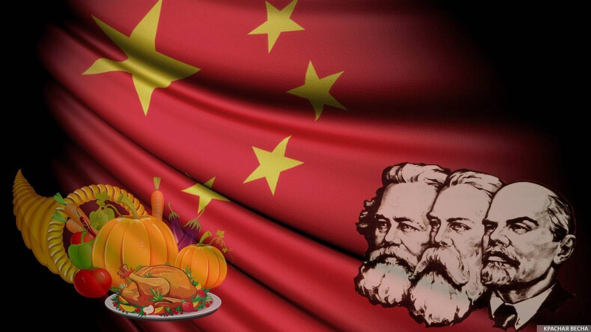Китайский коммунизм