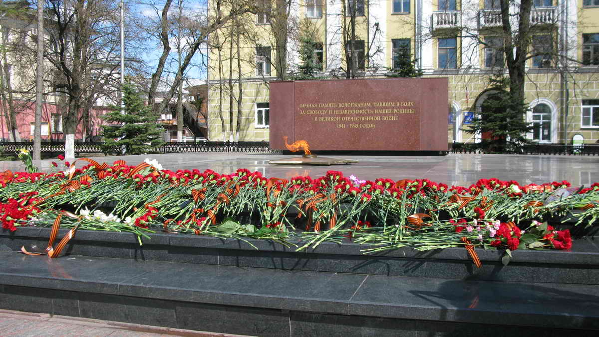 Вологда. Мемориал Вечный огонь 9 мая 2020 года.