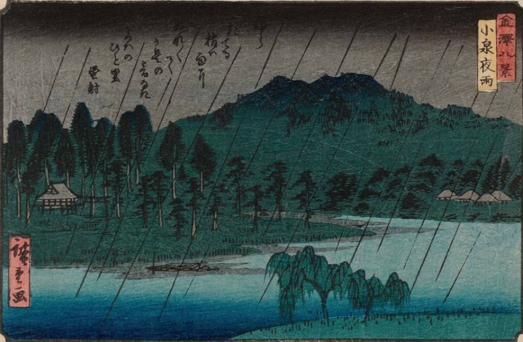 Утагава Хиросигэ. Ночной дождь на Коидзуми. 1830-е