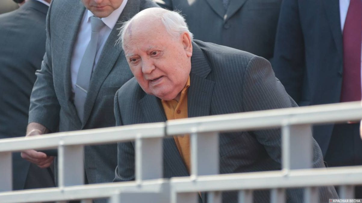 Горбачев жил последние годы. Горбачев сейчас 2021.