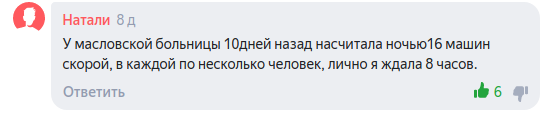 Скриншот с сайта 