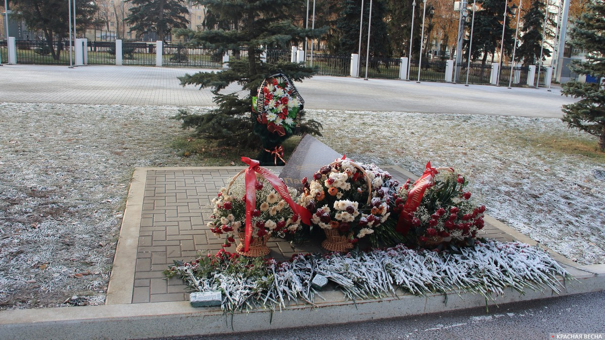 Самара. Площадь Куйбышева. Памятный знак в честь парада 7 ноября 1941 года