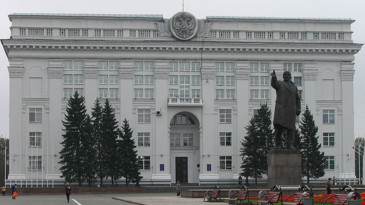 Здание администрации Кемеровской области