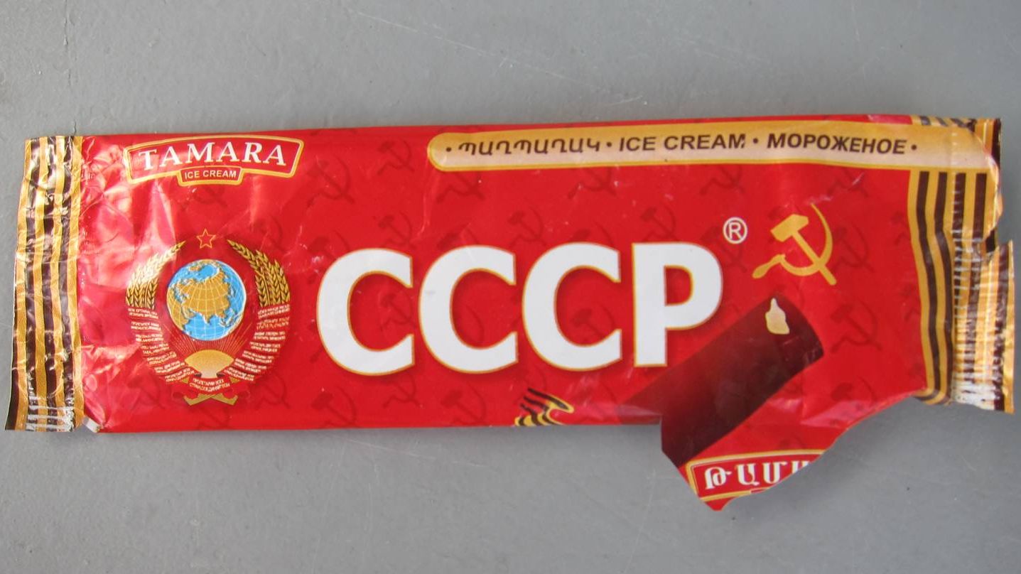 Мороженое СССР