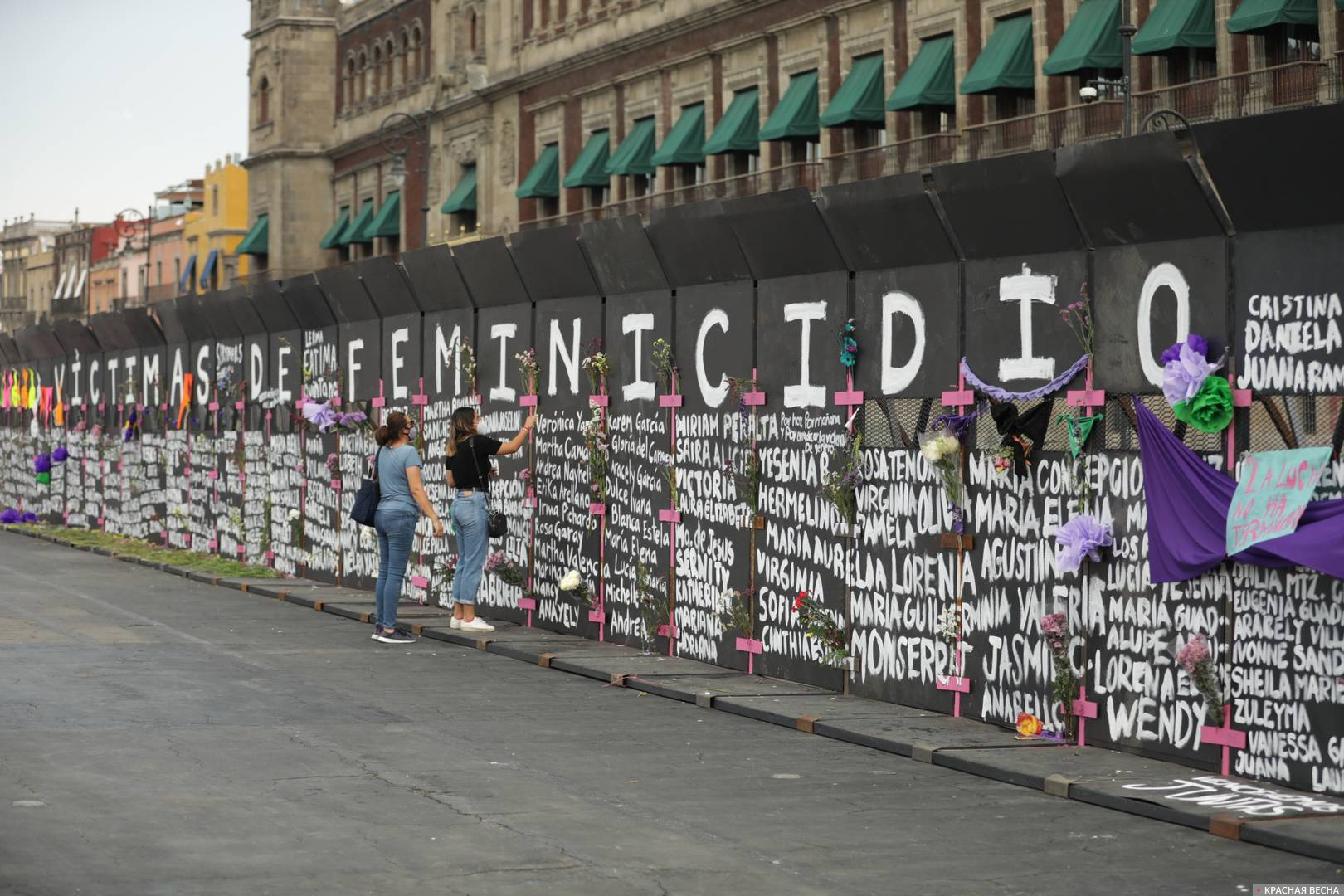 Мексиканки возлагают цветы к стене памяти насилия против женщин