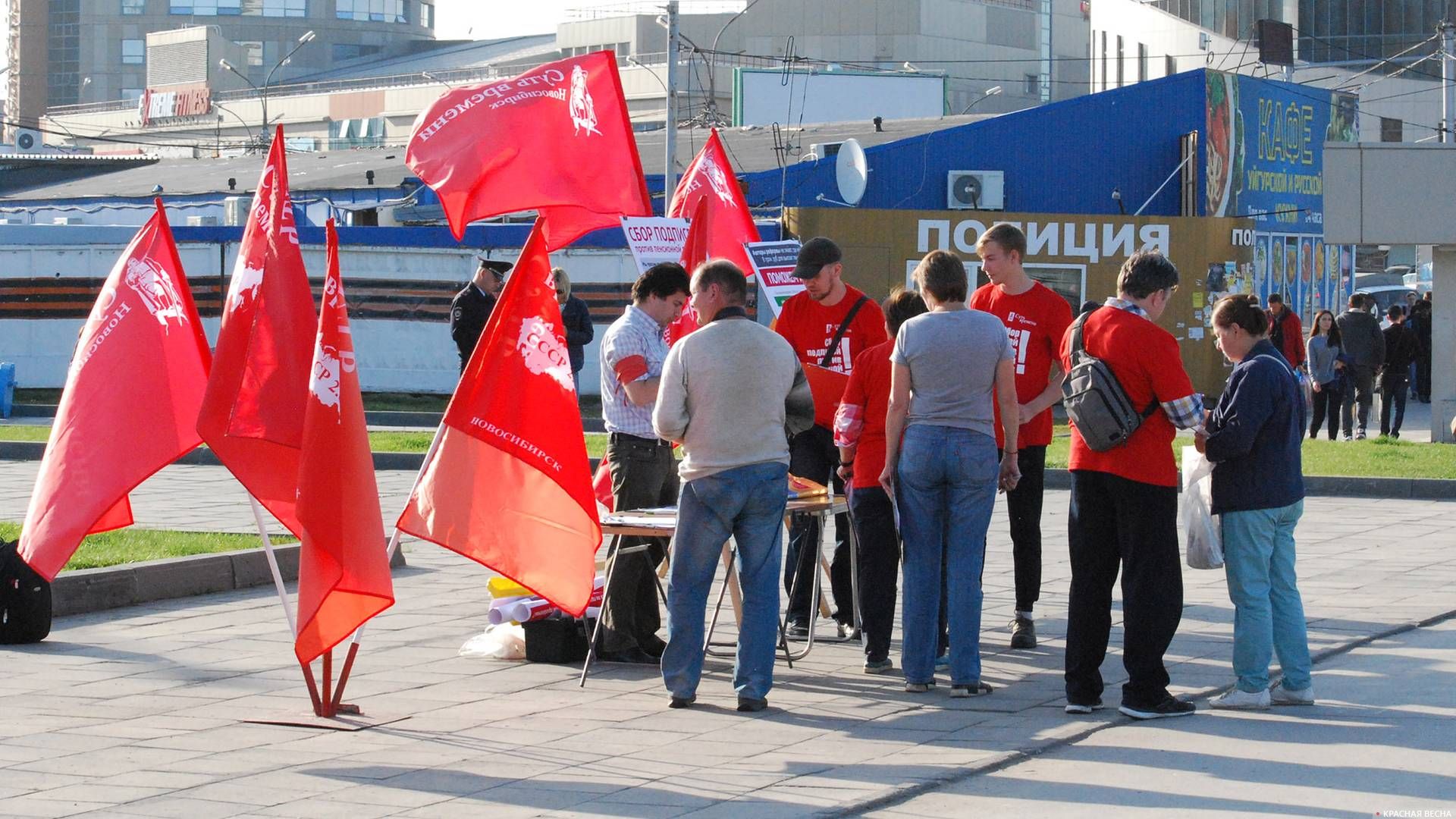 Сбор подписей против пенсионной реформы. Новосибирск