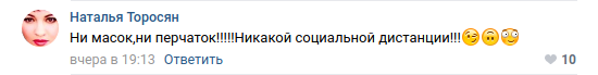 Скриншот страницы Александра Гусева «ВКонтакте». 05.07.2020 г