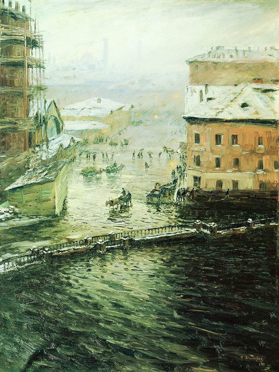 Николай Дубовской. В наводнение (Наводнение на Екатерининском канале). 1903