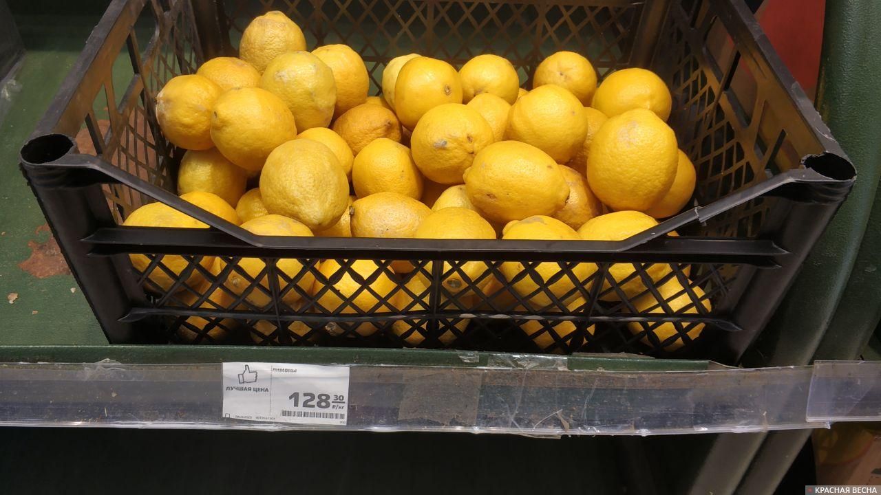 Ейск. Лимоны в магазине «Магнит» 1 апреля стоят 128 рублей. 8 апреля в 