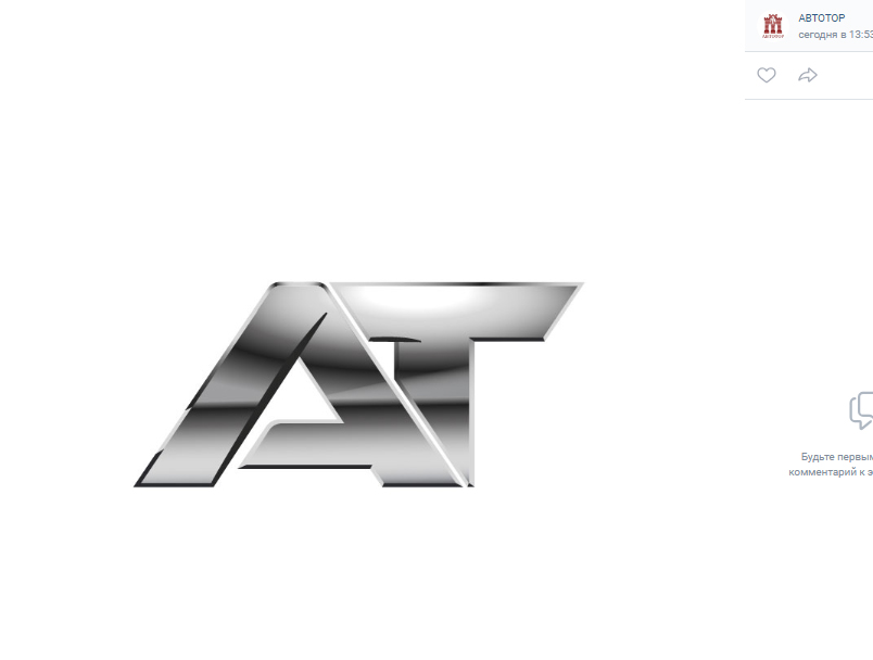 «Автотор» представил новый собственный бренд «Амбертрак»