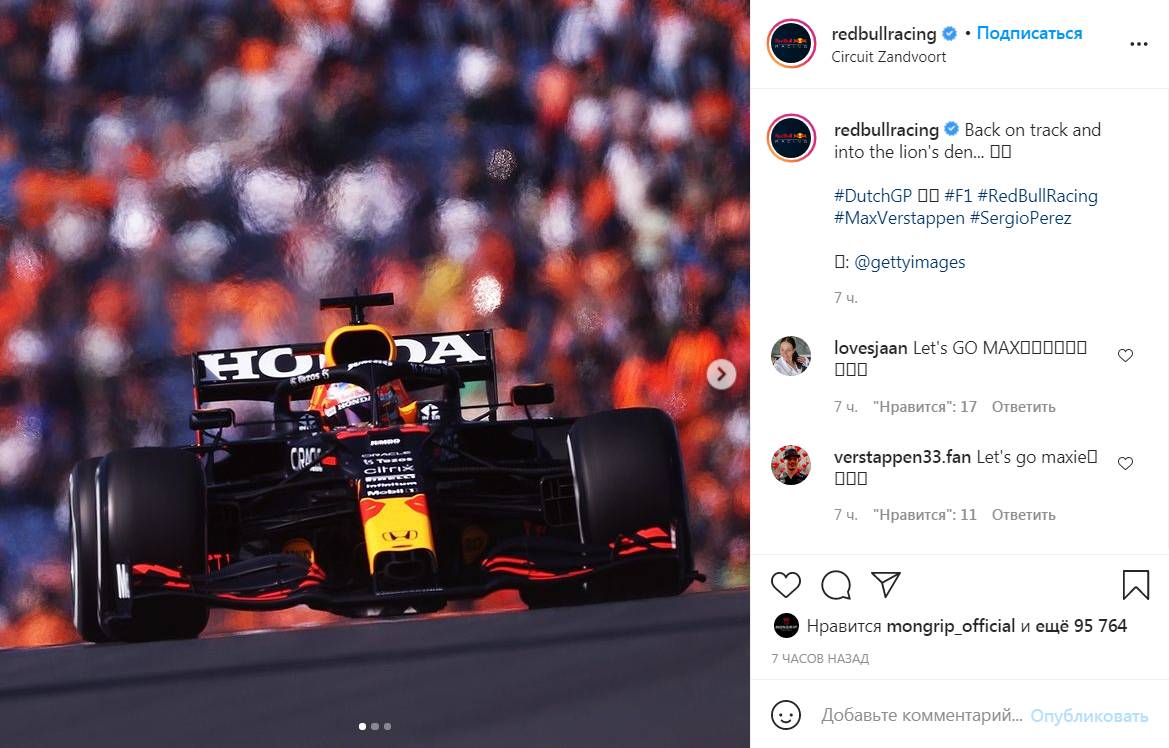 Болид Red Bull Racing на трассе Зандворт