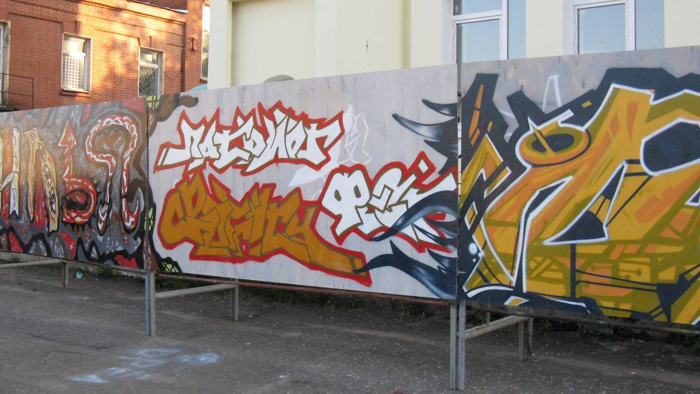 Конкурс граффити на бульваре Кокуй. Иваново