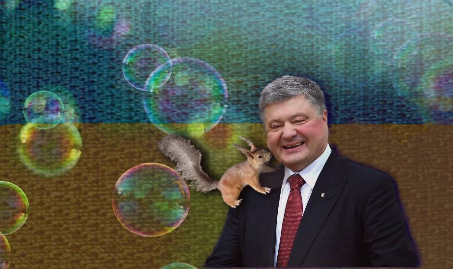 П. Порошенко