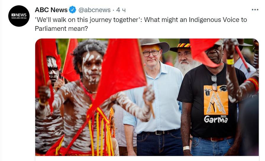 Энтони Альбанезе с аборигенами на фестивале Гарма. Цитата со страницы пользователя Twitter https://twitter.com/abcnews