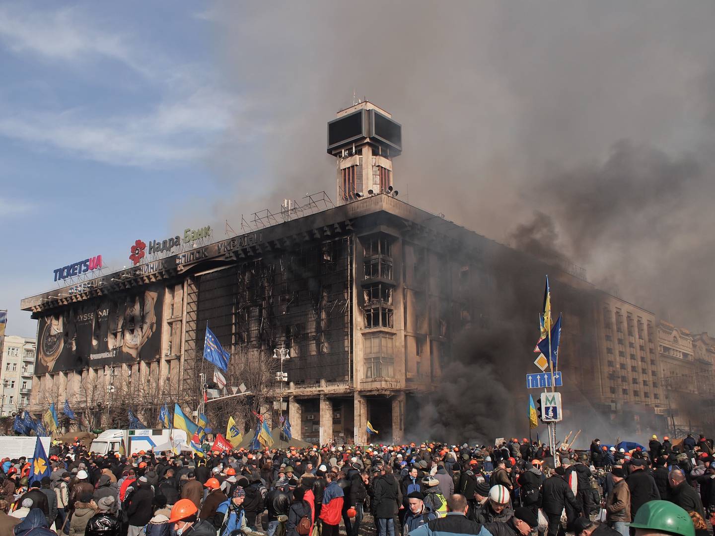 Майдан в Киеве. 19 февраля 2014