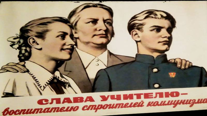 Слава учителю-воспитателю строителей коммунизма! Советский плакат. 1958