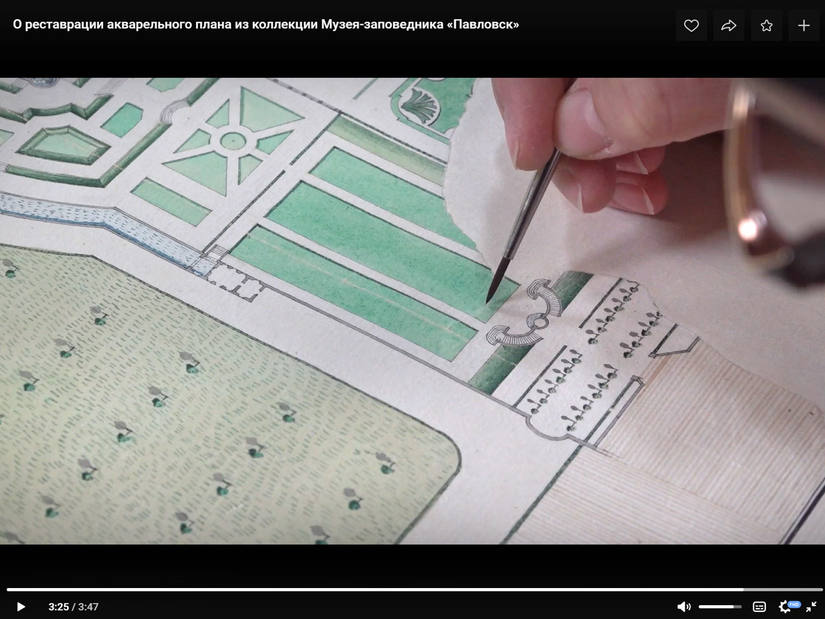 Реставрация акварельного плана из Библиотеки Росси Павловского дворца