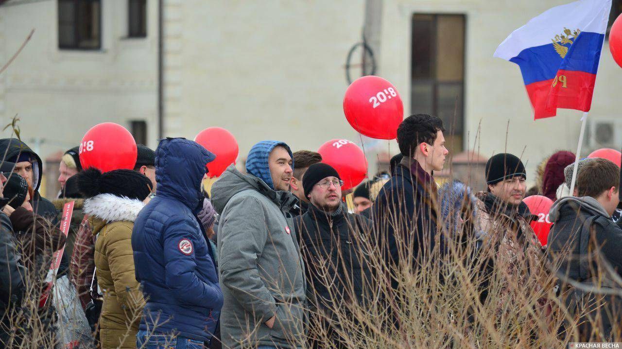 Митинг сторонников Навального. Ставрополь. 28.01.2018