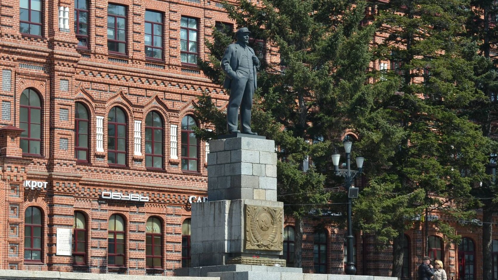 Памятник В. И. Ленину на пл. Ленина. Хабаровск