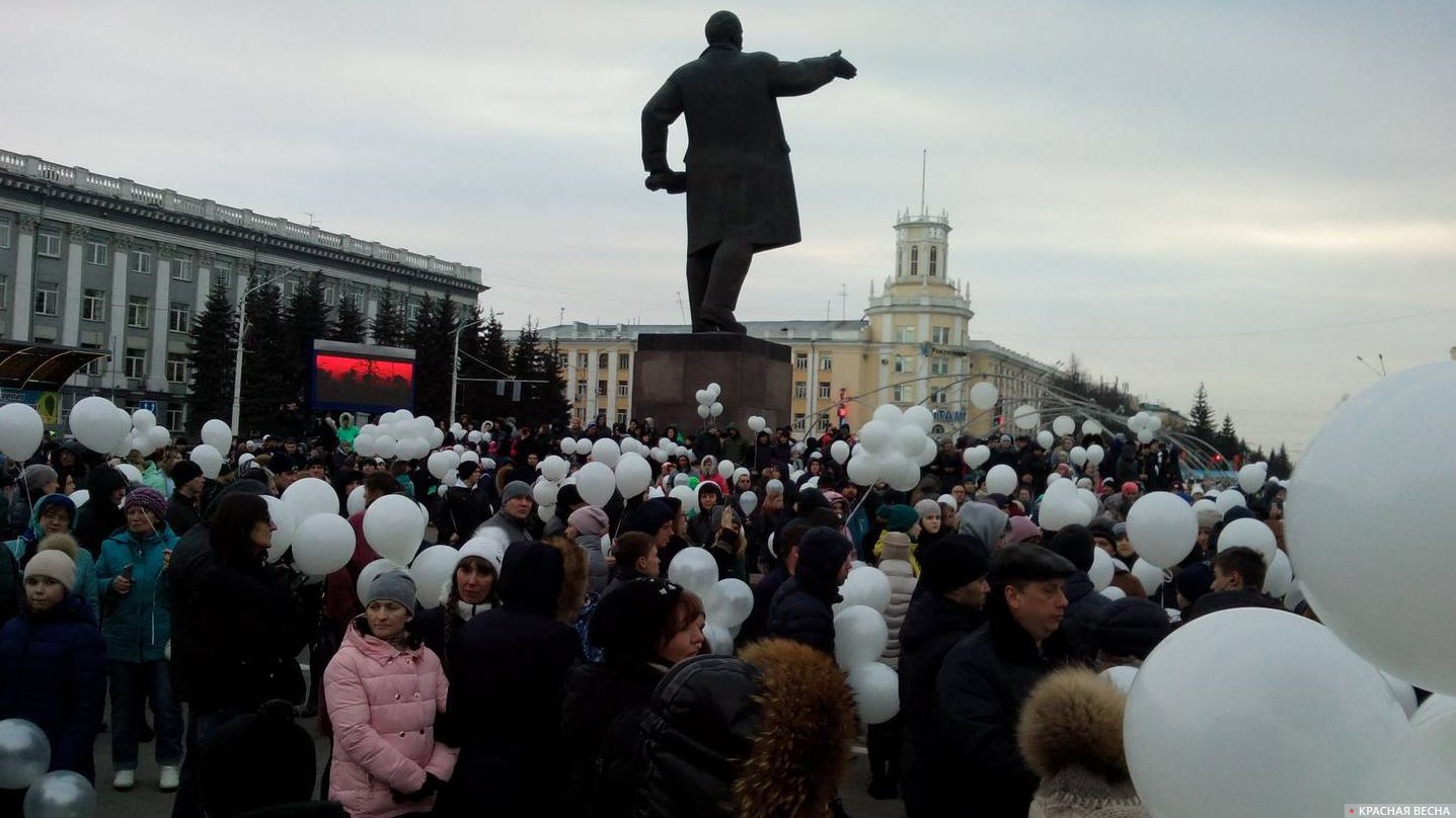 Кемерово 27 марта.