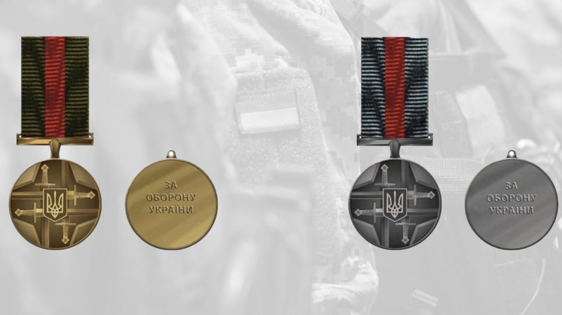 Медаль киевского режима «За оборону Украины»