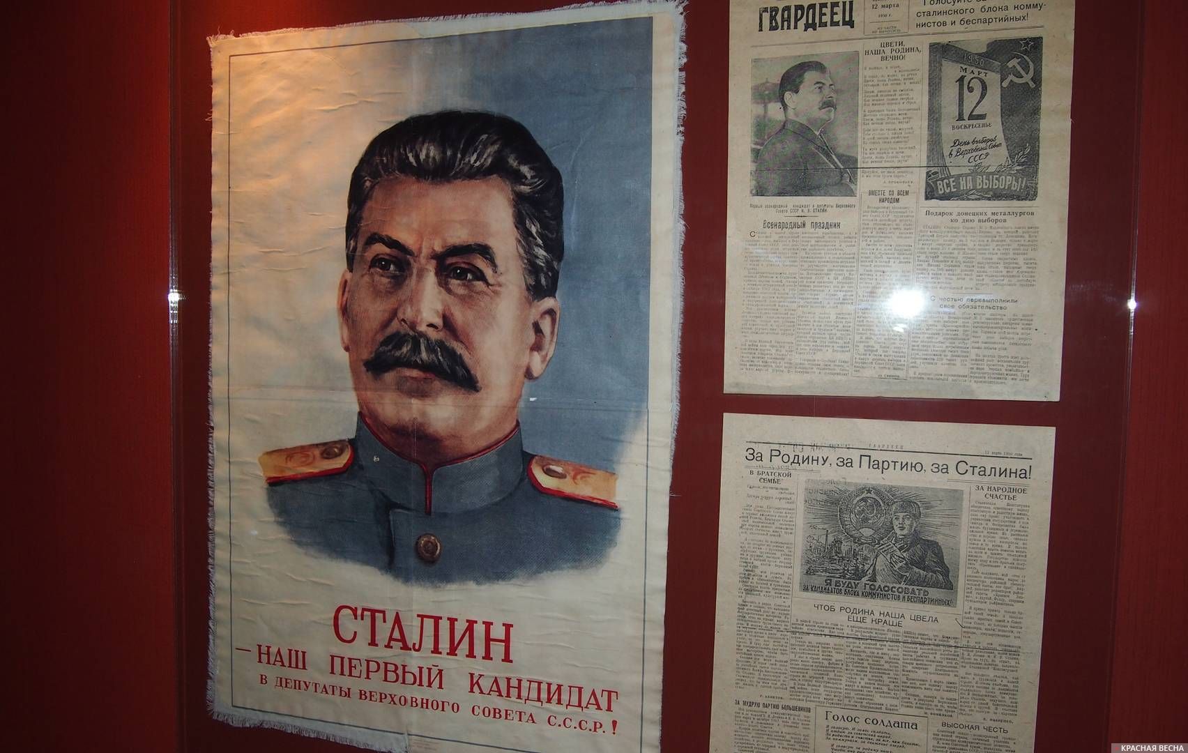 Музей Сталина на Мамаевом кургане 