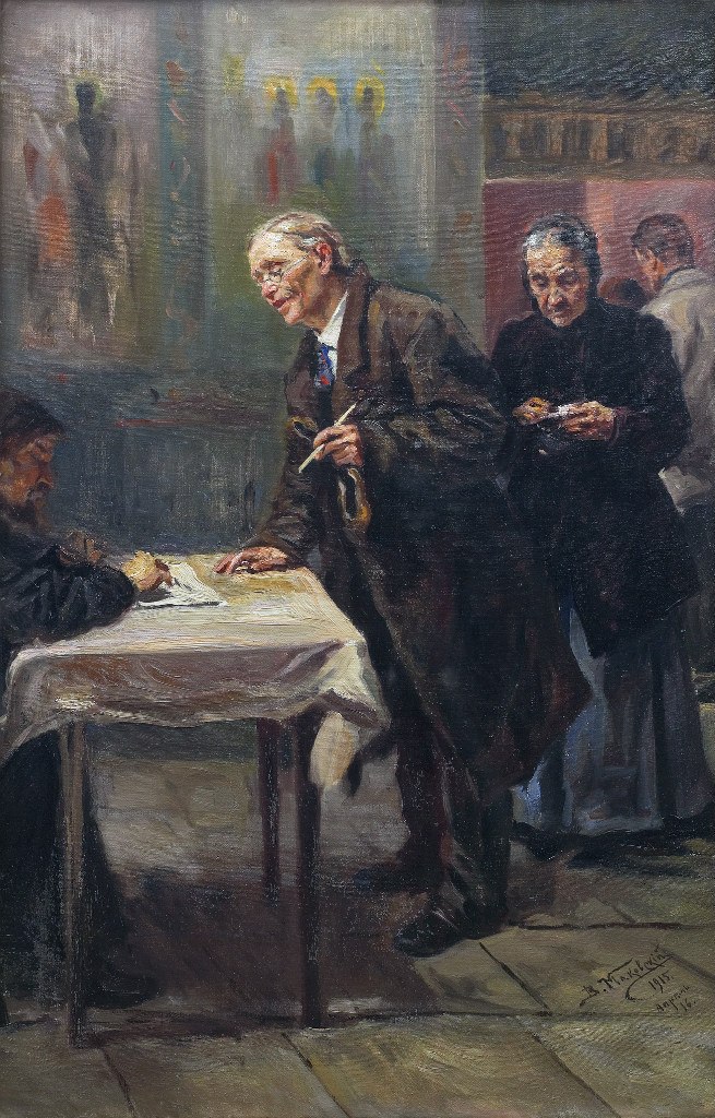 Владимир Маковский. Запись перед исповедью. 1915
