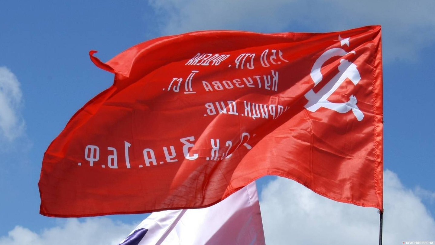 Над городом Золотое, ЛНР, поднято Знамя Победы | ИА Красная Весна
