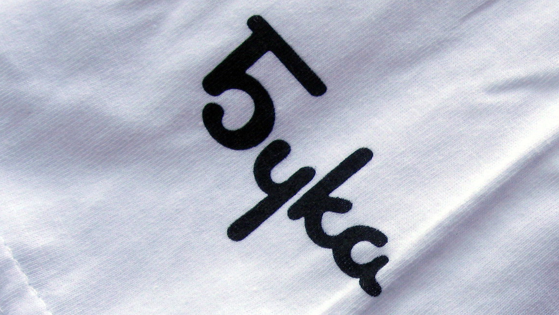 Логотип компании «Бука»
