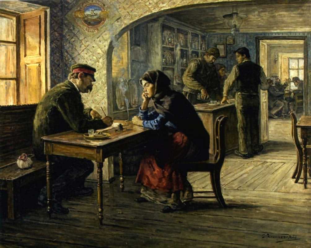 Соломон Кишиневский. Прошение. 1893