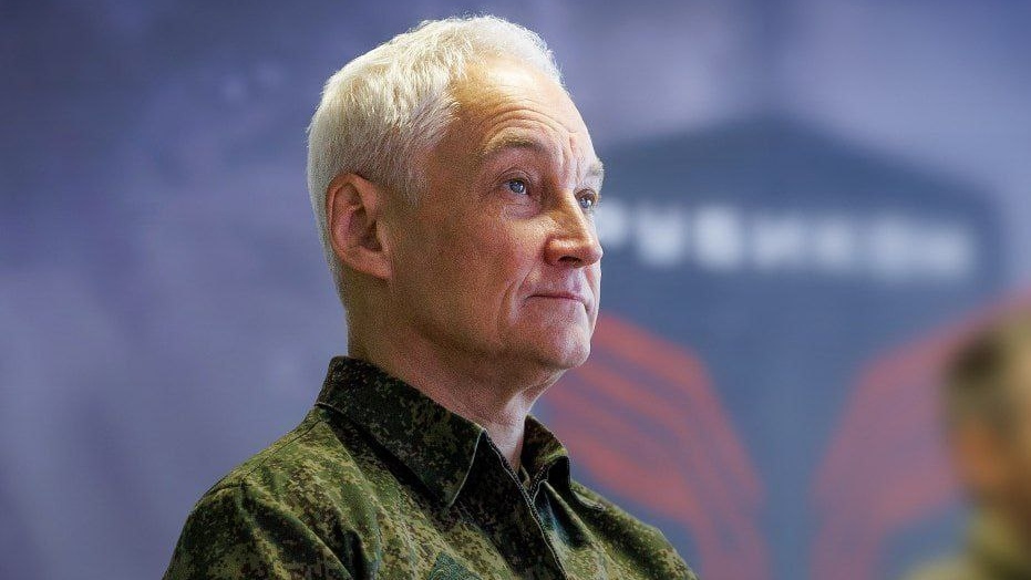 Андрей Белоусов