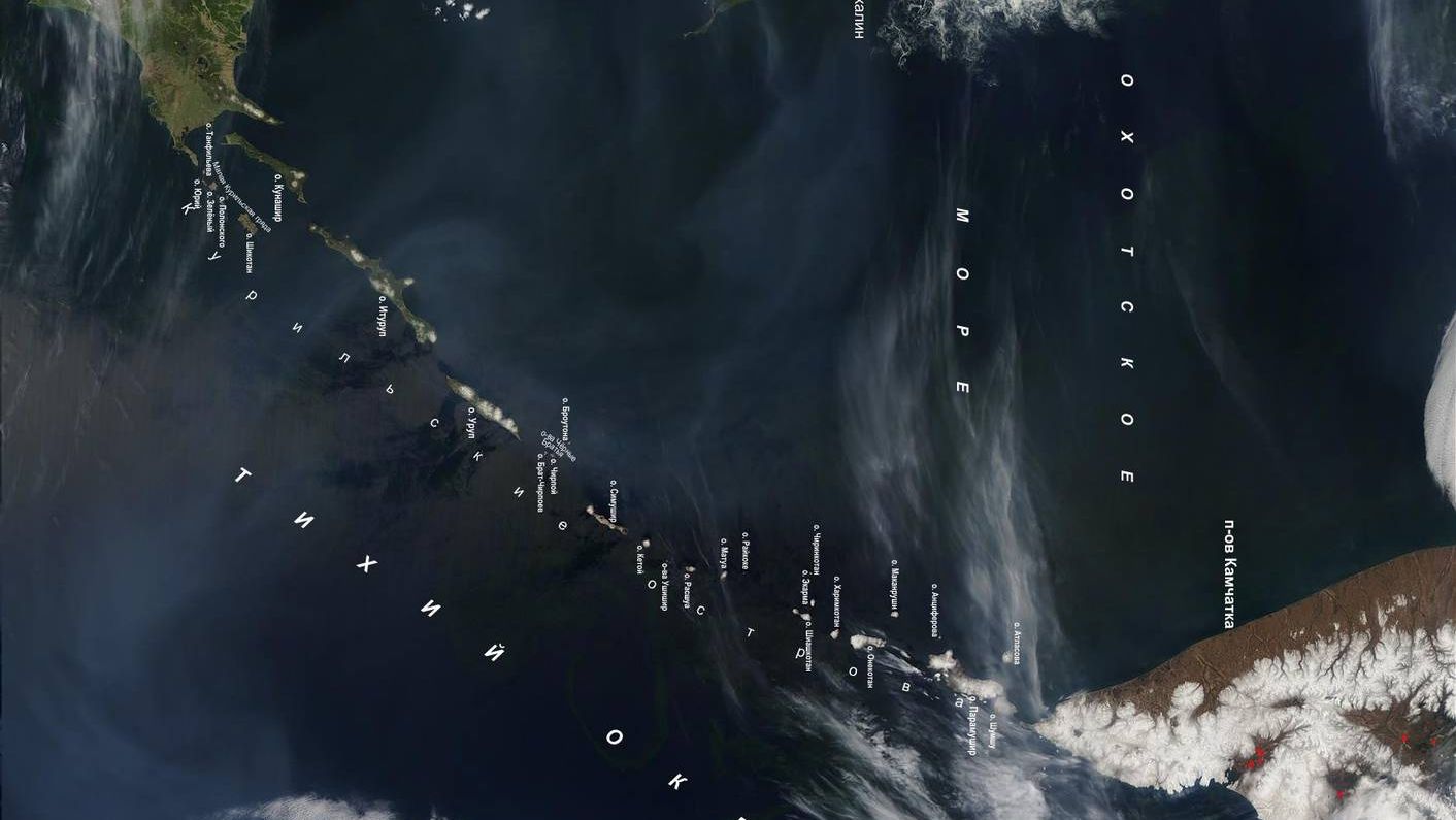 Космический снимок Курильских островов
