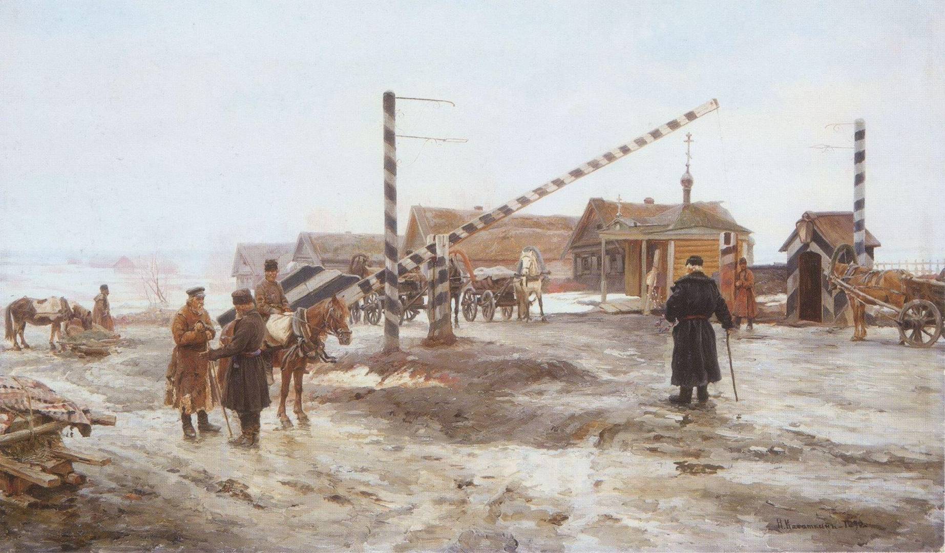 Николай Касаткин. «У шлагбаума» 1890 