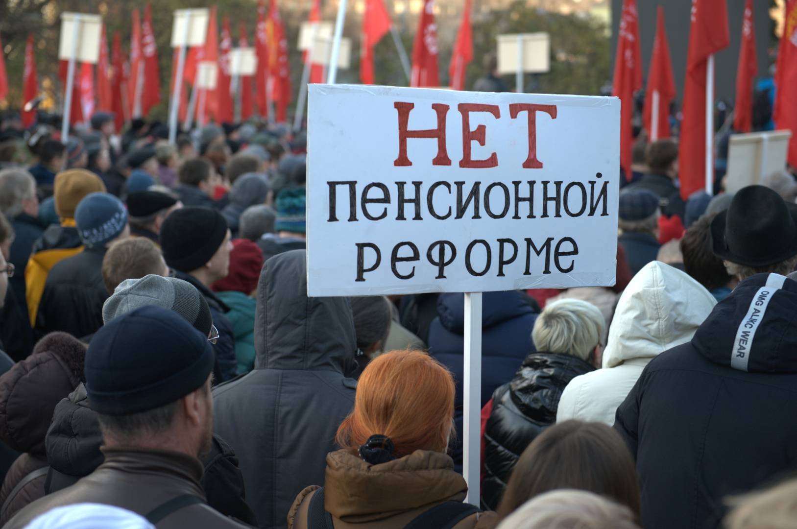«НЕТ пенсионной реформе». Митинг «Сути времени» в Москве, 5 ноября 2018 г.