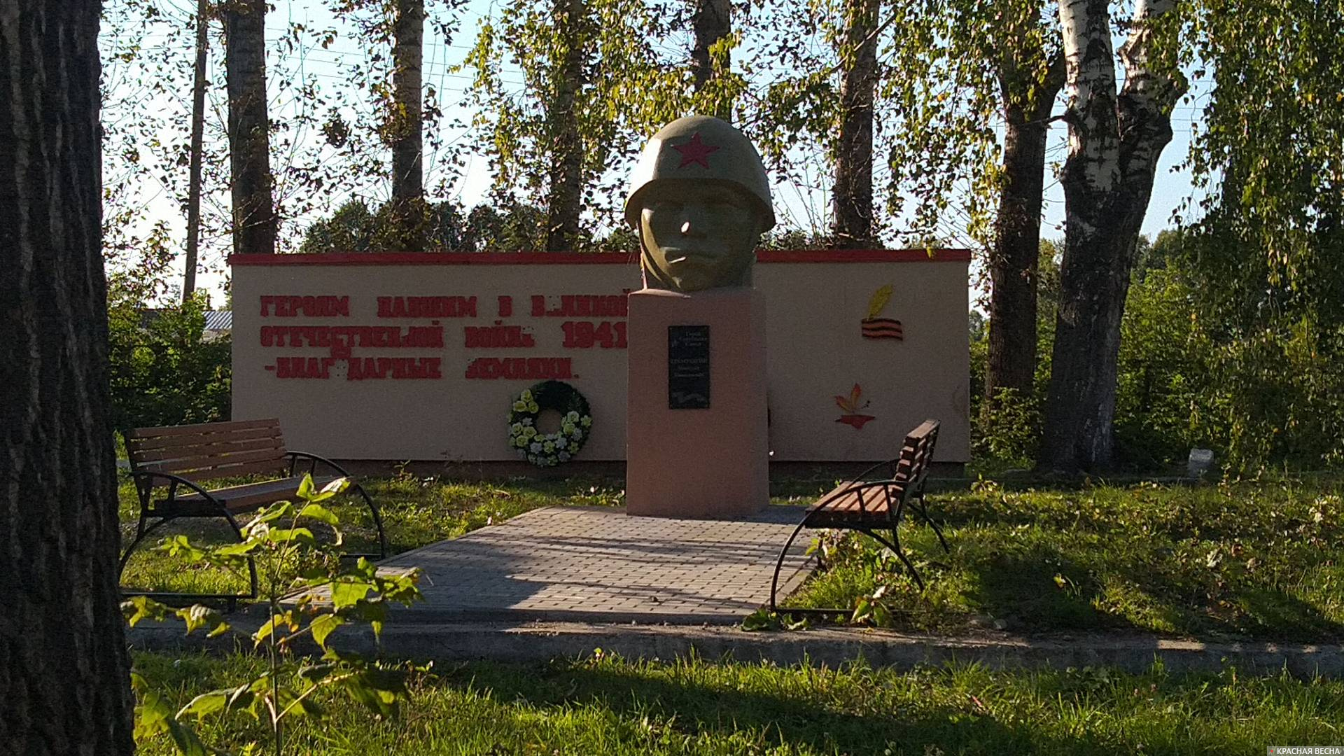 Памятник Николаю Ерёмушкину