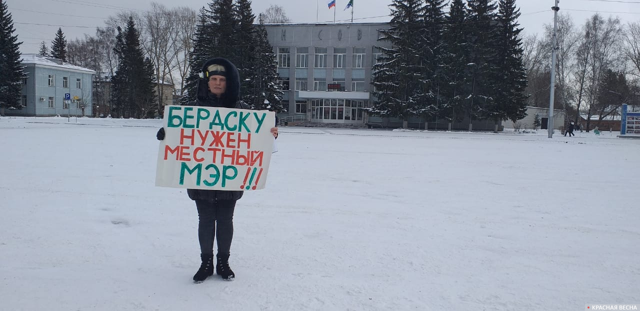 Одиночный пикет за прямые выборы мэра в г. Бердске