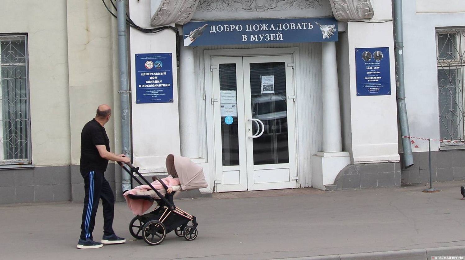 Вход в Центральный дом авиации и космонавтики