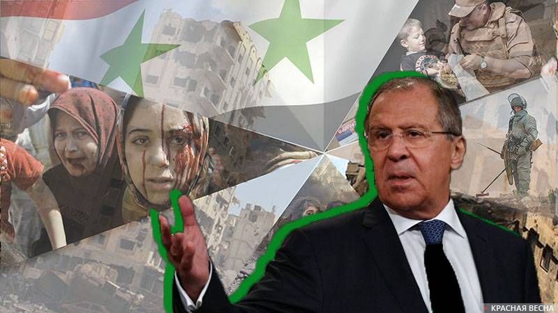 Лавров и Сириийский диалог