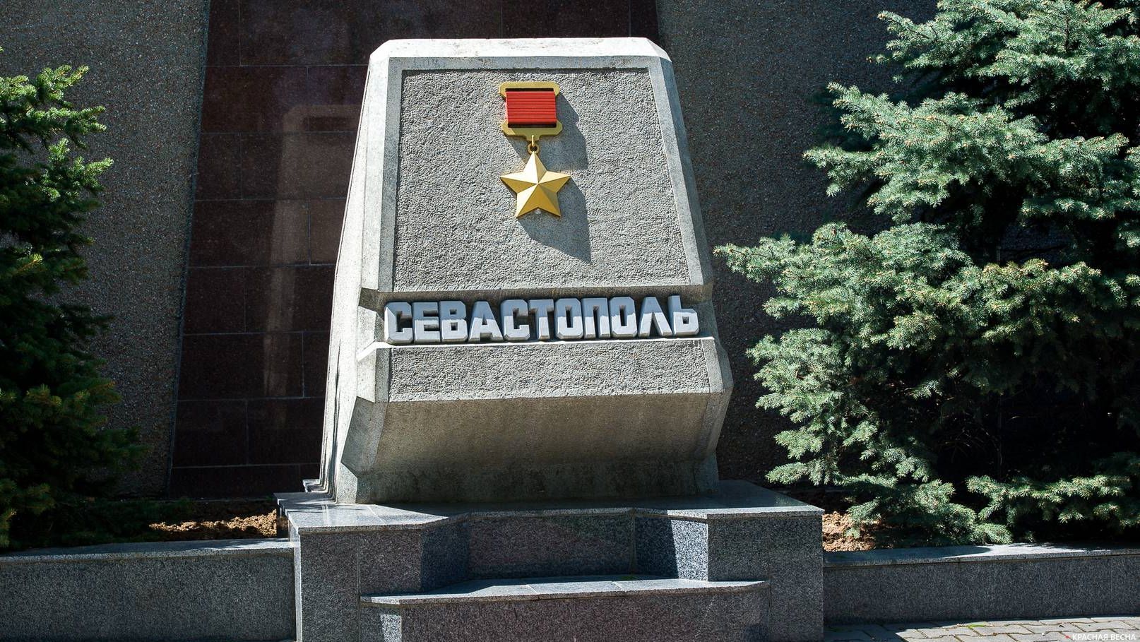 Аллея Славы городов — героев в Севастополе