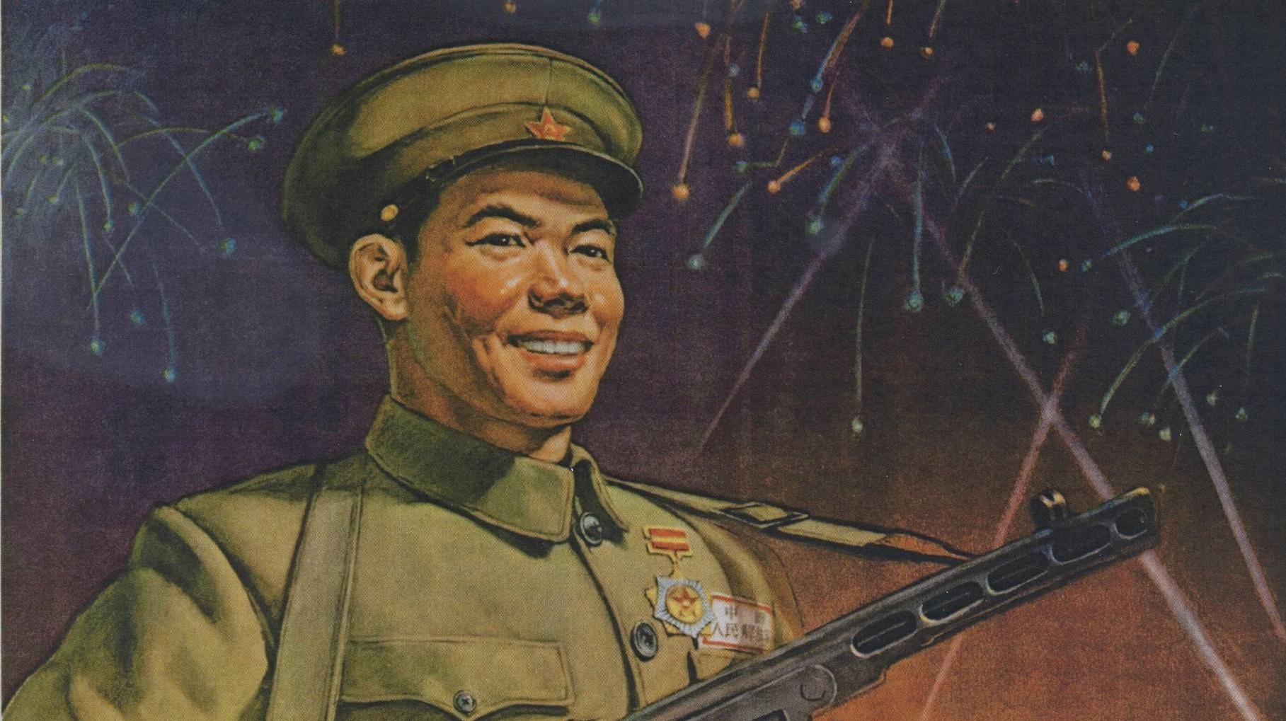 Хэн Сянвэнь. Защищай Великую Родину (фрагмент). 1954 год