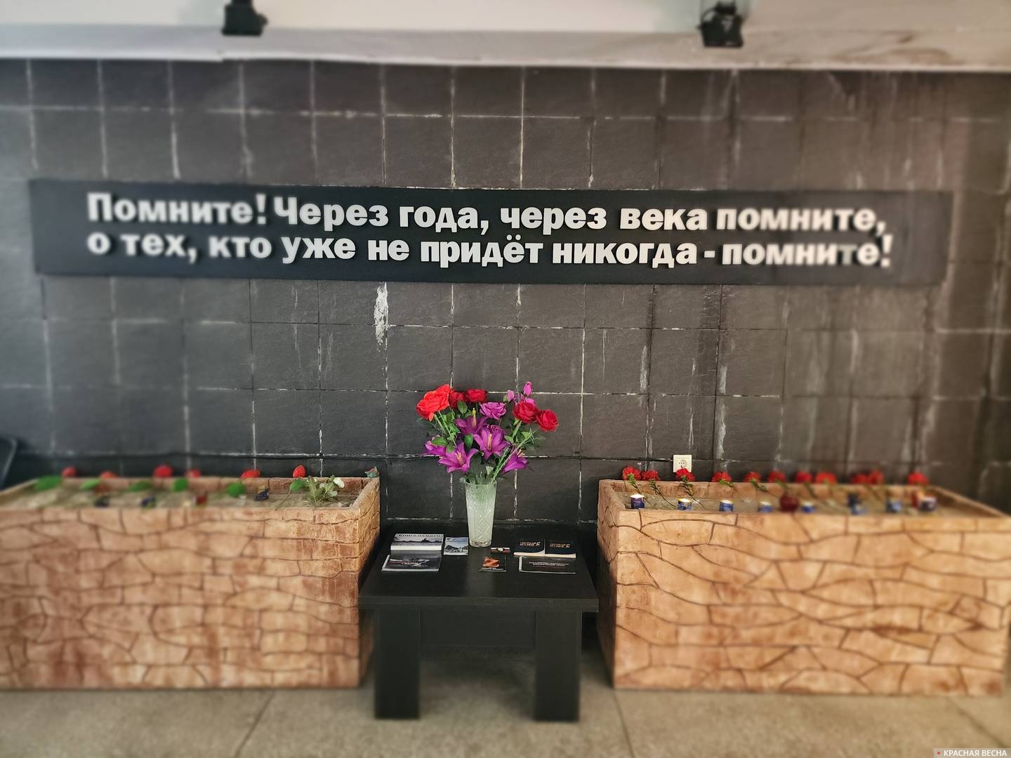 Музей памяти жертв фашизма в Змиевской балке в Ростове-на-Дону