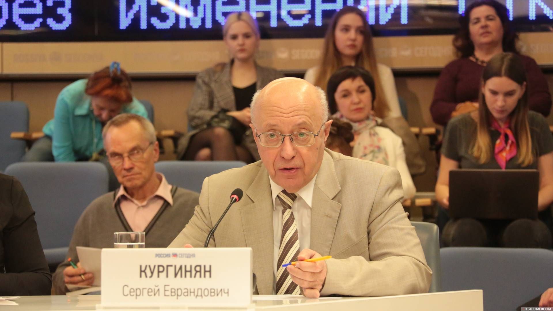 Сергей Кургинян. Зиновьевский клуб. 25.04.2019 