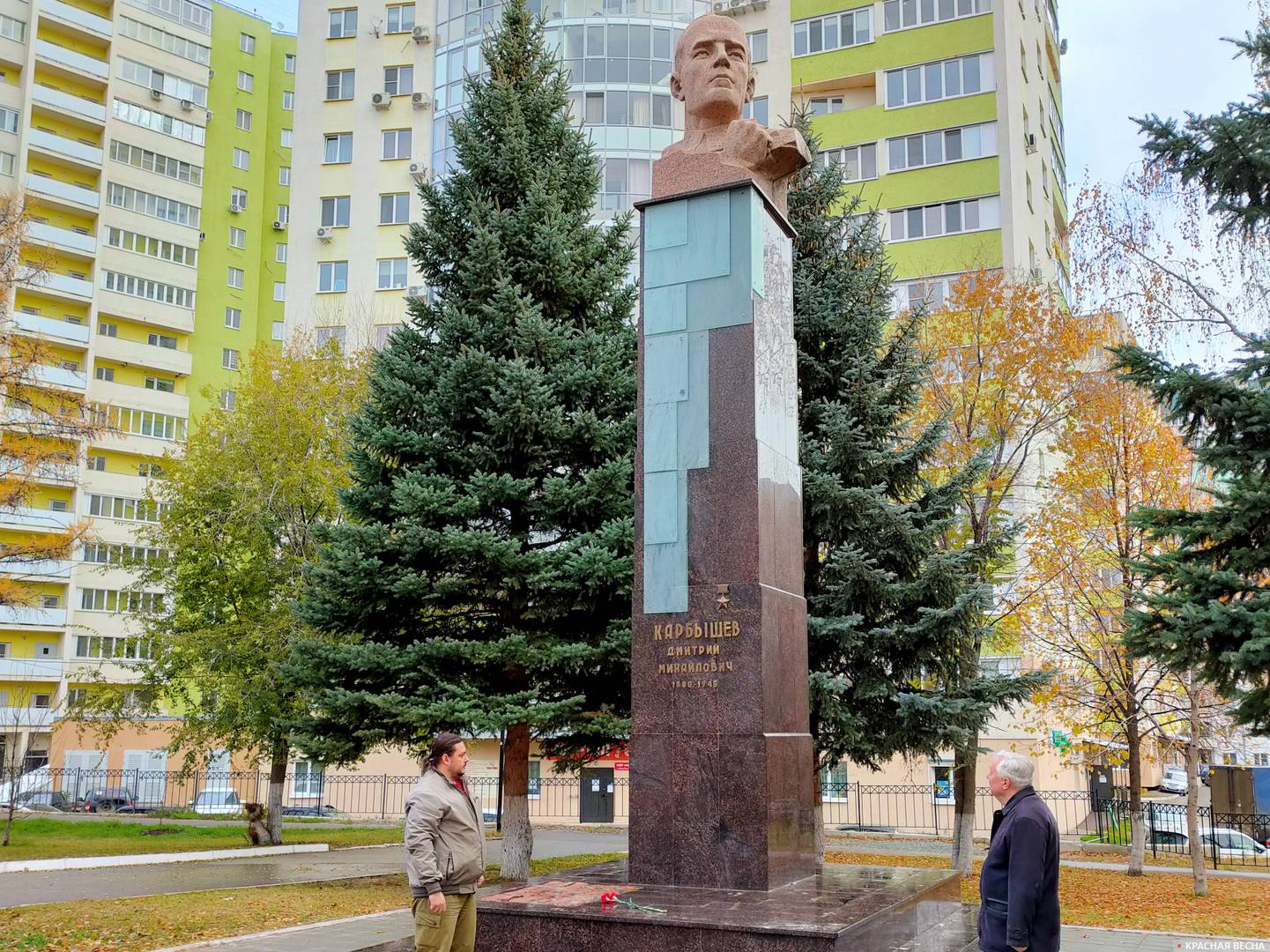 Памятник Карбышеву, Самара