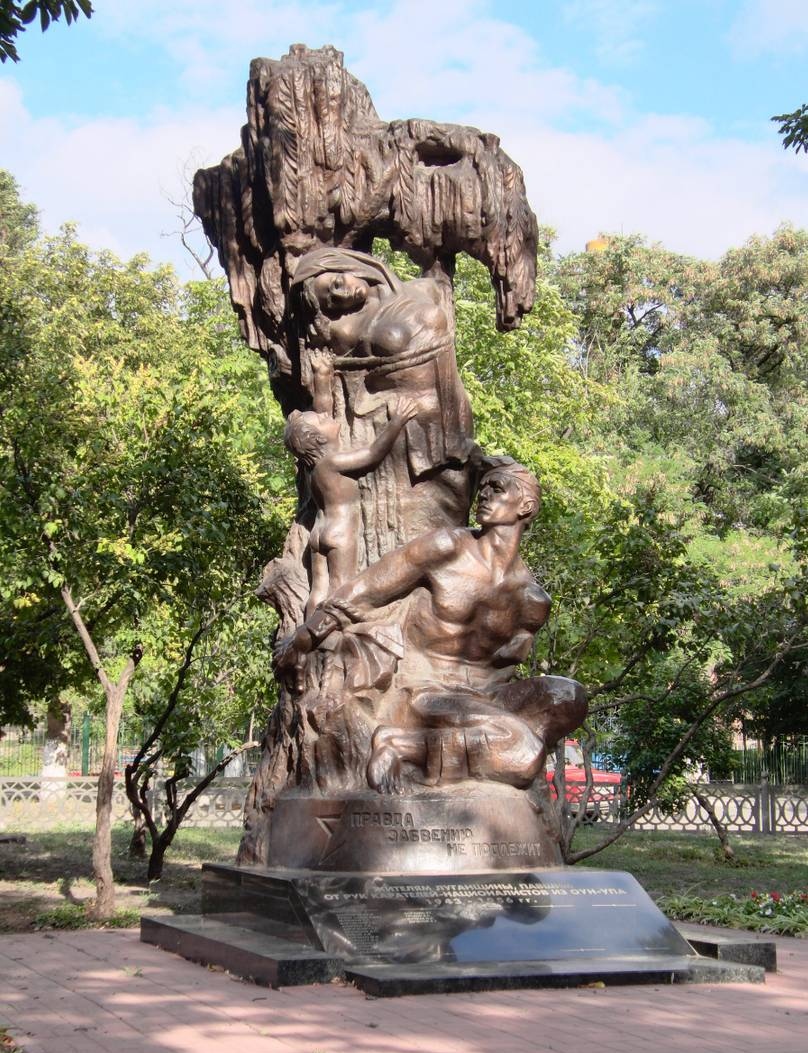 Луганск. Сквер на улице Челюскинцев. Памятник погибшим от рук бандитов ОУН-УПА (организация, деятельность которой запрещена в РФ). Монумент состоит из фигур матери, тянущего к ней руки ребенка и защищающего их мужчины, руки которого связаны веревкой. Надпись на памятнике гласит: «Правда забвению не подлежит»