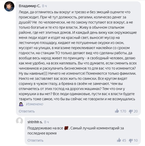 Скриншот 29-08-2020 182342