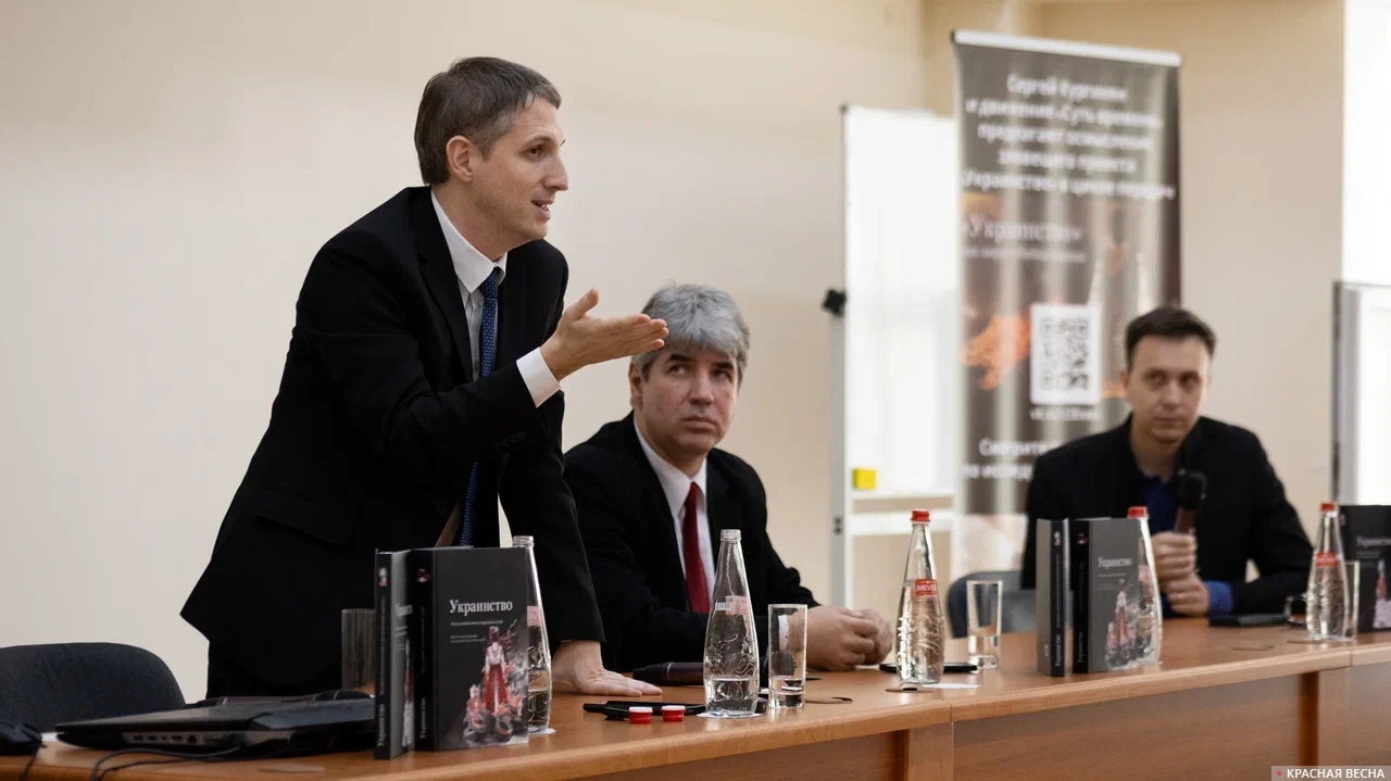 Фёдор Кауфман. Презентация монографии «Украинство» в КубГУ. 26.11.2025