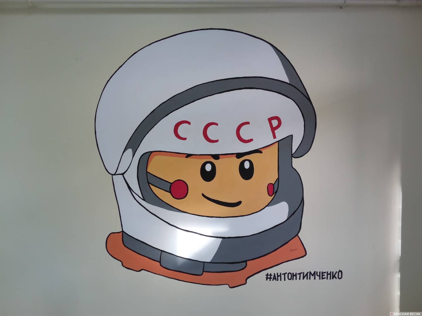 Юрий Гагарин в образе лего-человечка