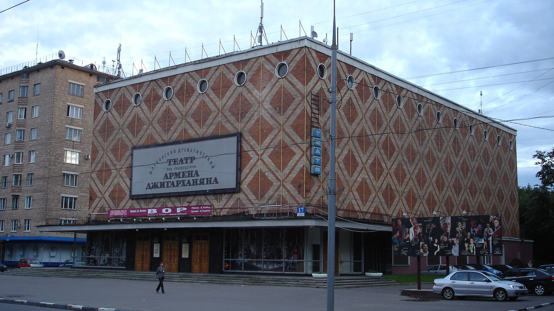 Театр Джигарханяна